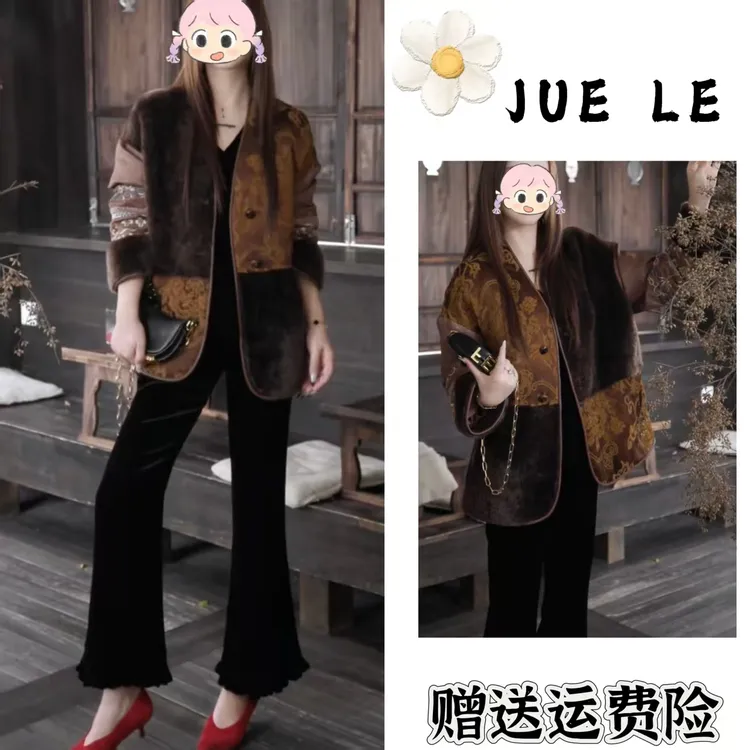 2025秋季新款新中式时尚洋气复古中国风气质两件套L12018