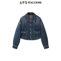 【赵老板专属】太平鸟女装秋冬新款刺绣牛仔外套A3BBE4175