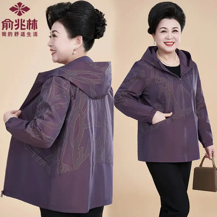 俞兆林200斤妈妈春秋风衣外套加肥加大中老年女装奶奶阔太太上衣