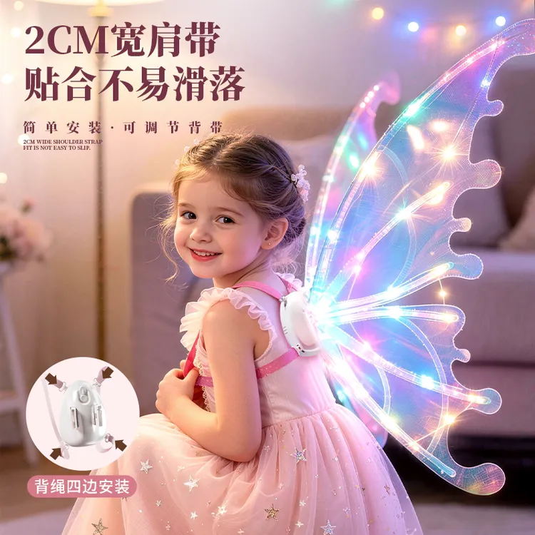 正版育儿宝发光音乐电动蝴蝶翅膀精灵羽翼女生儿童玩具生日礼物商品图