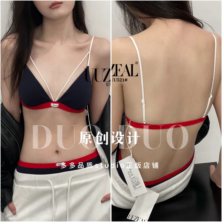 新款法式三角杯撞色薄款欧美性感绑带小胸文胸521美背女士无痕