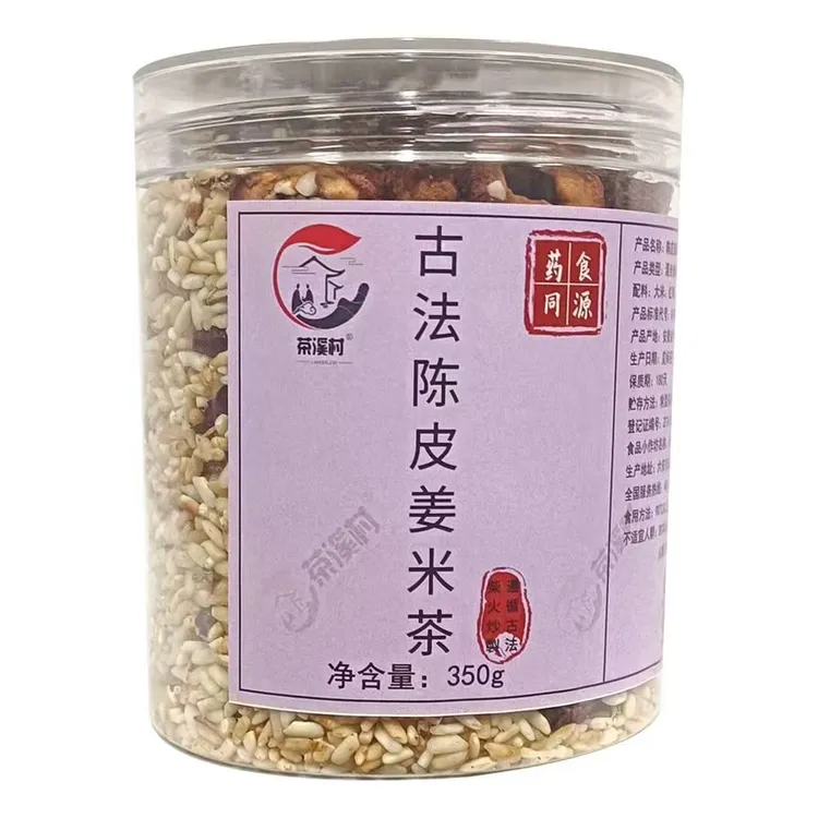 古法手工炒制三伏天姜米茶祛湿茶柴火灶炒制姜枣茶煮泡糊米茶