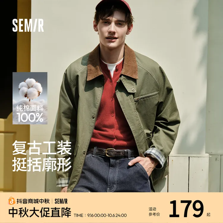 流光风|森马工装外套100%纯棉情侣巴恩风拼接灯芯绒翻领夹克秋季