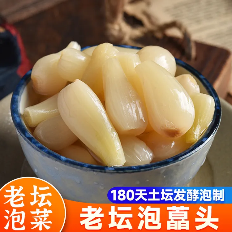 四川泡藠头泡菜酸咸味茭头土坛母水泡新鲜荞头650g瓶装即食下饭菜