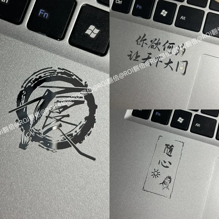 【高品质】不良人金属贴你欲何为天下大同贴纸手机笔记本平板装饰贴