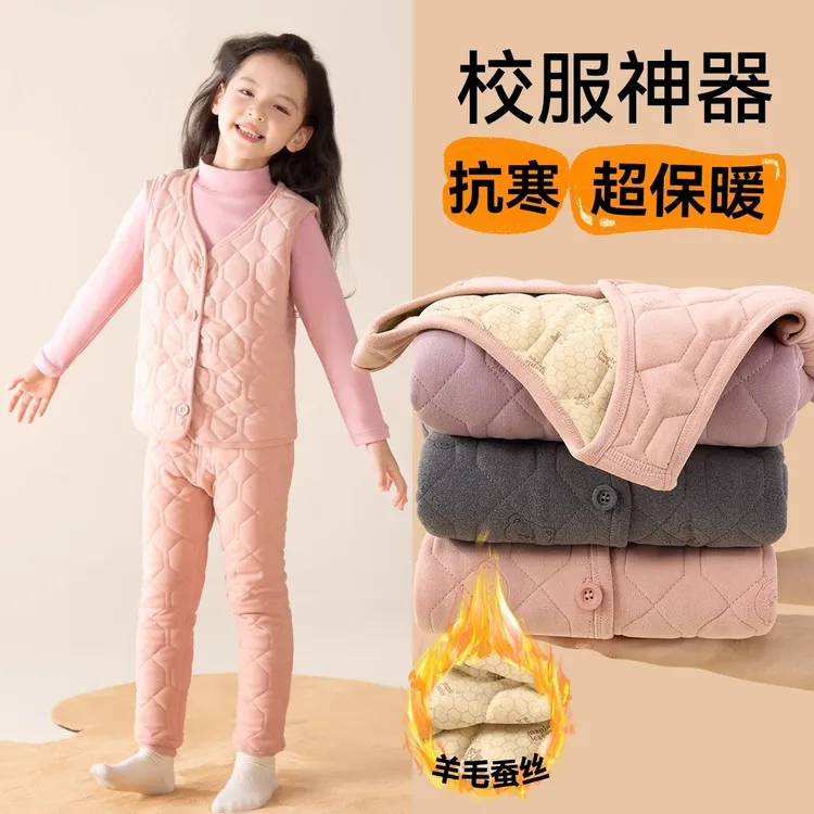 儿童内穿马甲秋冬款校服神器套装男童女童德绒抗寒内搭保暖小马夹
