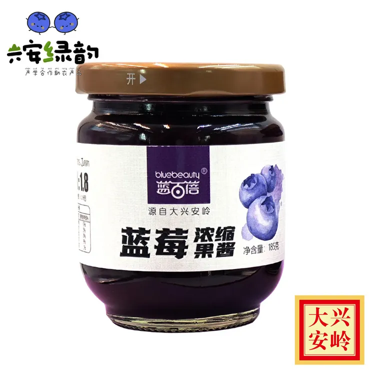 【兴安绿韵】乡村振兴产学合作助农产品蓝百蓓浓缩蓝莓/蔓越莓果酱