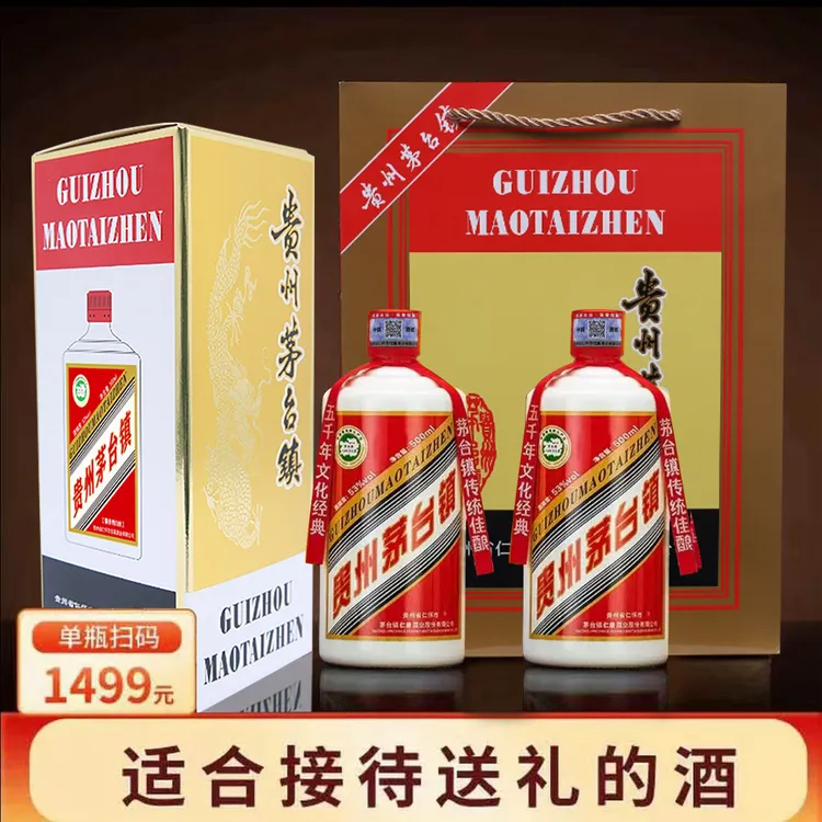 世希贵州茅台镇53度酱香型白酒礼盒装一箱6瓶*500ml53%Vol500