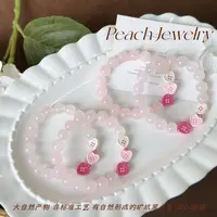 预售 粉水晶纽扣手链 TJ148 多样性发一颜色微差