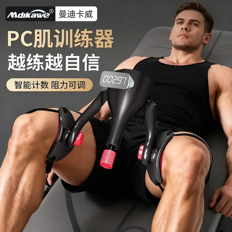 凯格尔训练器pc肌男女夹腿腿部肌肉大腿内侧盆底运动内收提肛神器