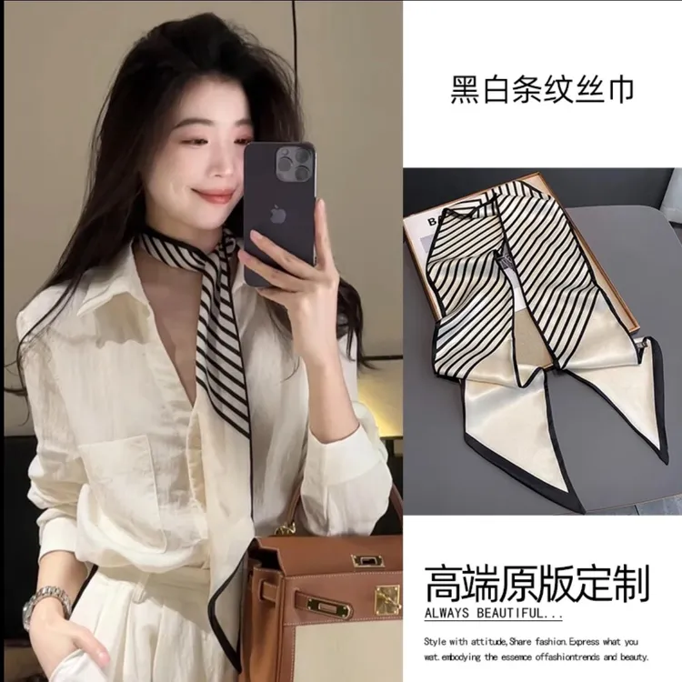 【斜条纹】飘带气质薄款围巾女小丝巾装饰春秋百搭细窄长条斜角领巾