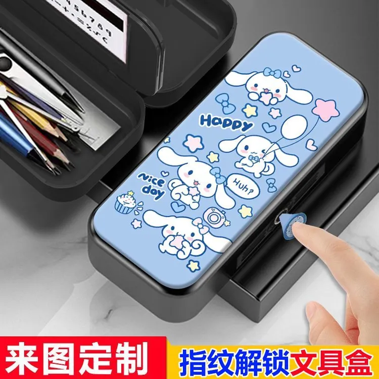 新款玉桂狗指纹文具盒密码解锁铅笔盒高级学生女孩大容量笔盒男孩