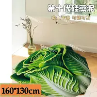 【加大门口垫】160*130-客厅垫瑜伽毯吸水防滑硅藻泥-白菜