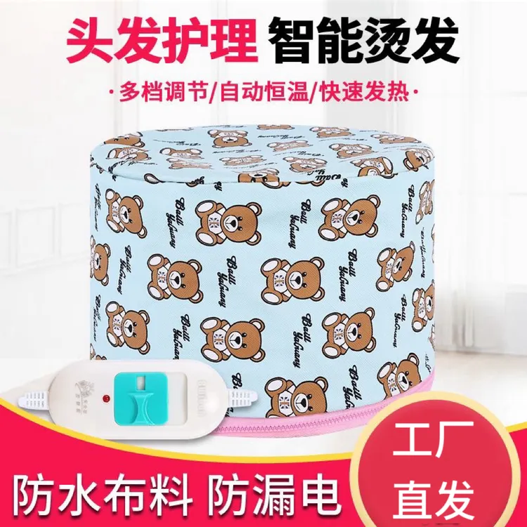 电热帽子加热帽焗油帽烫染发家用发膜头发护理蒸发染发膏美发安全