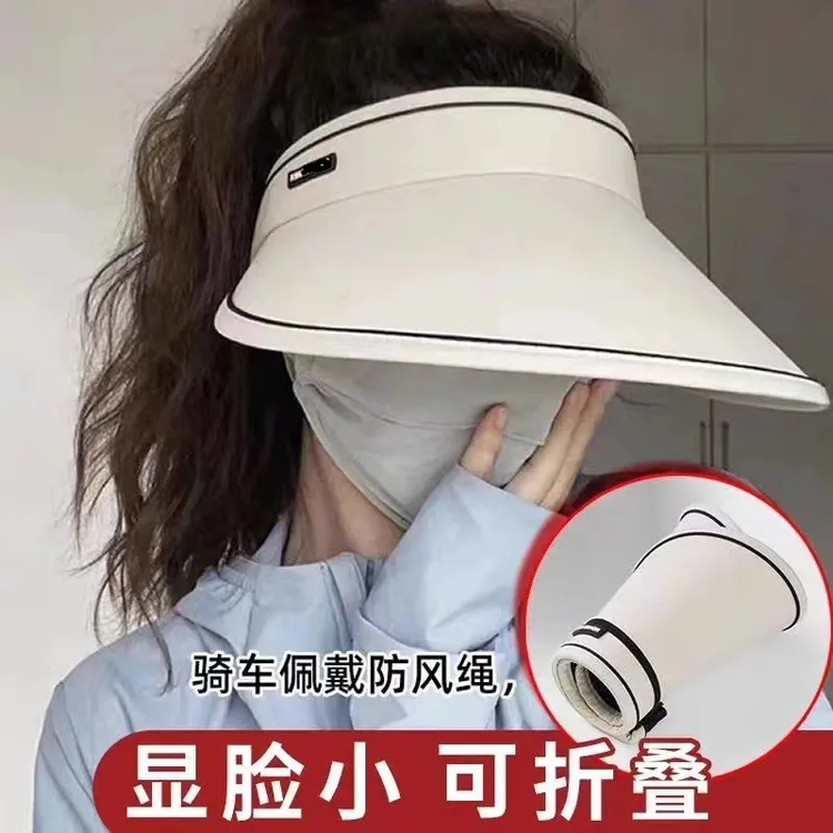 防晒遮阳帽女大帽檐可折叠遮脸骑车骑行防吹翻空顶黑胶防紫外线