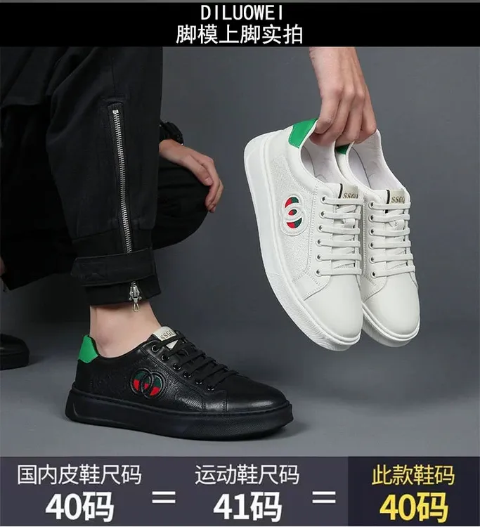 浅口青年休闲运动休闲休闲板鞋鞋子时尚头层牛皮男鞋痞帅高级感