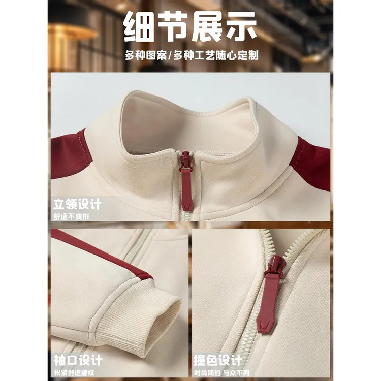 餐饮长袖外套工作服定制印logo秋冬餐厅火锅烧烤奶茶店服务员工装