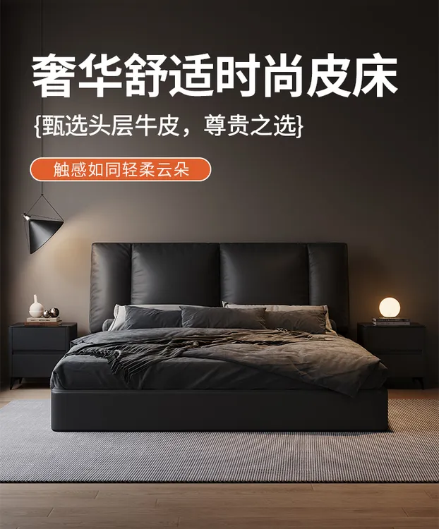 法莎蒂大床奢华舒适时尚皮床高端大气轻奢意式主卧双人床软包床