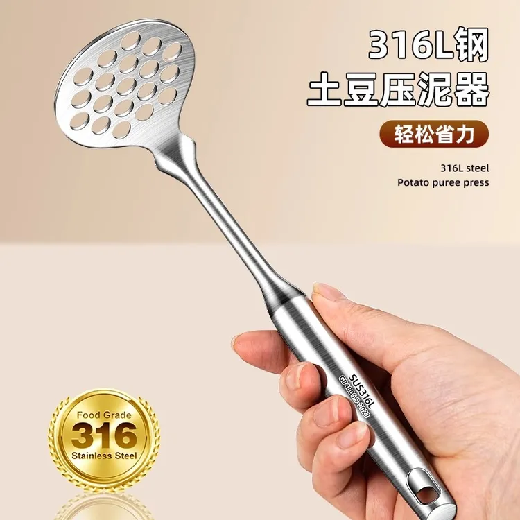 压泥器316不锈钢土豆泥按压器304捣泥器婴儿宝宝辅食牛油果捣碎器