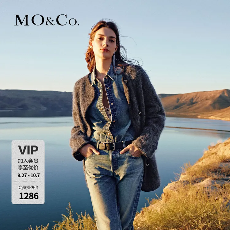 MOCO含绵羊毛宽松圆领毛织外套雕花金扣MBC4CARK01