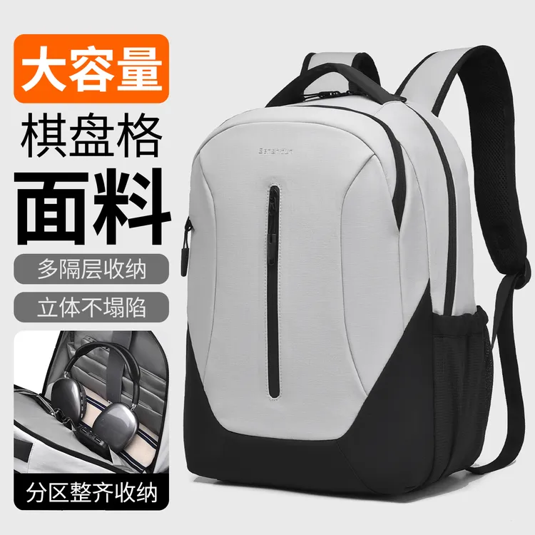 双肩包旅游背包男款爆款2025新款大容量电脑包防水商务出差行李包