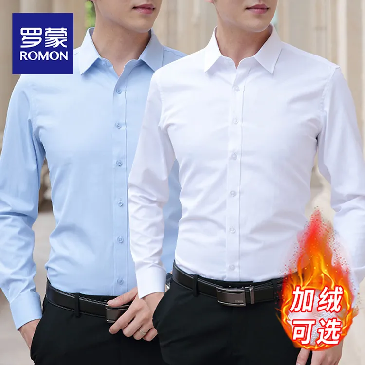 罗蒙爆款2025新款男士衬衣商务休闲长袖男装白衬衫上班职业正装男