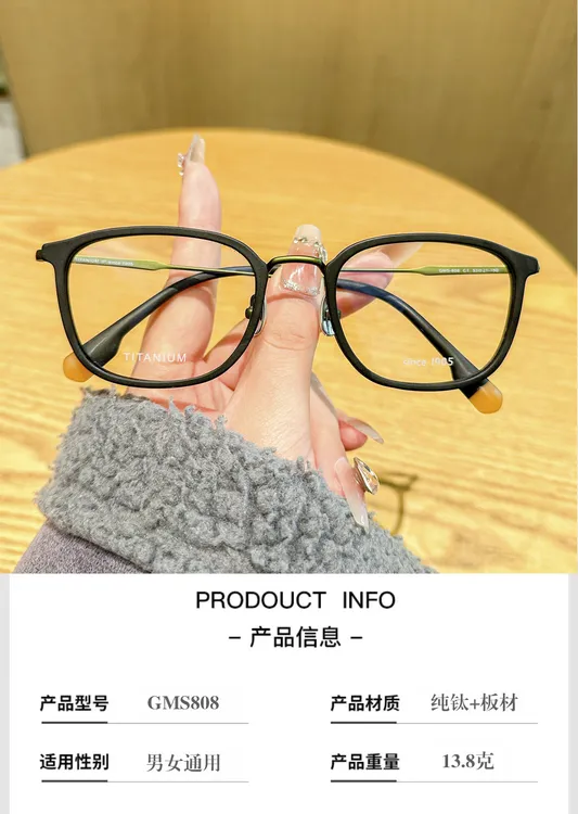 超轻纯钛方框眼镜暗夜绿复古款男士近视镜片防蓝光网红时尚透明