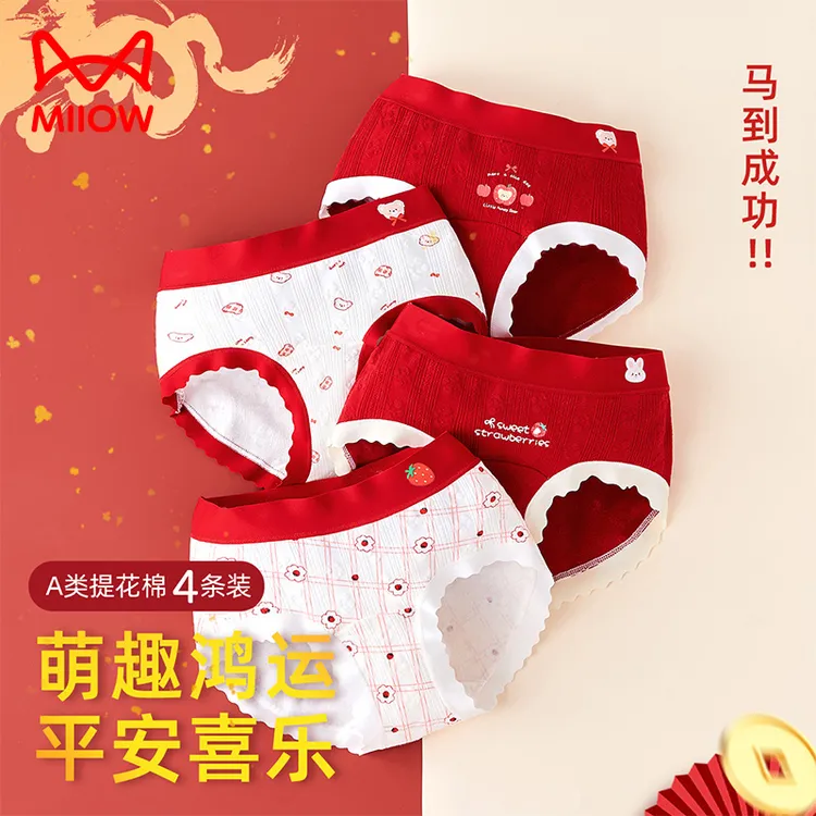 猫人女童本命年红色内裤新疆棉女孩新款三角裤马年中大童宝宝抗菌