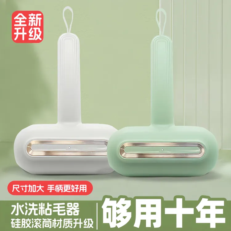 【专利正品】加大号可水洗粘毛器滚筒粘毛神器强力粘性宠物毛发清洁