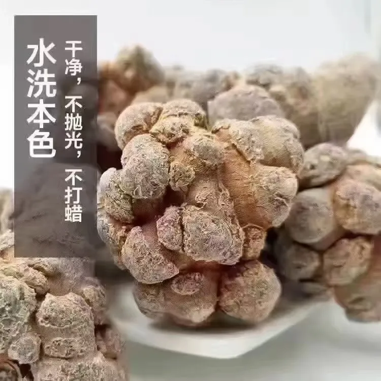 文山三七免费打粉［500克］不打粉的备注