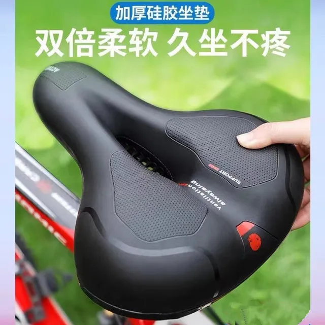自行车座垫舒适鞍座山地车座加厚减震座鞍通用款骑行装备配件新品