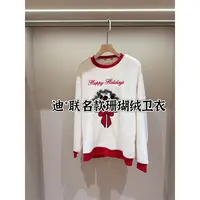 联名款卡通刺绣双面珊瑚绒不掉毛卫衣