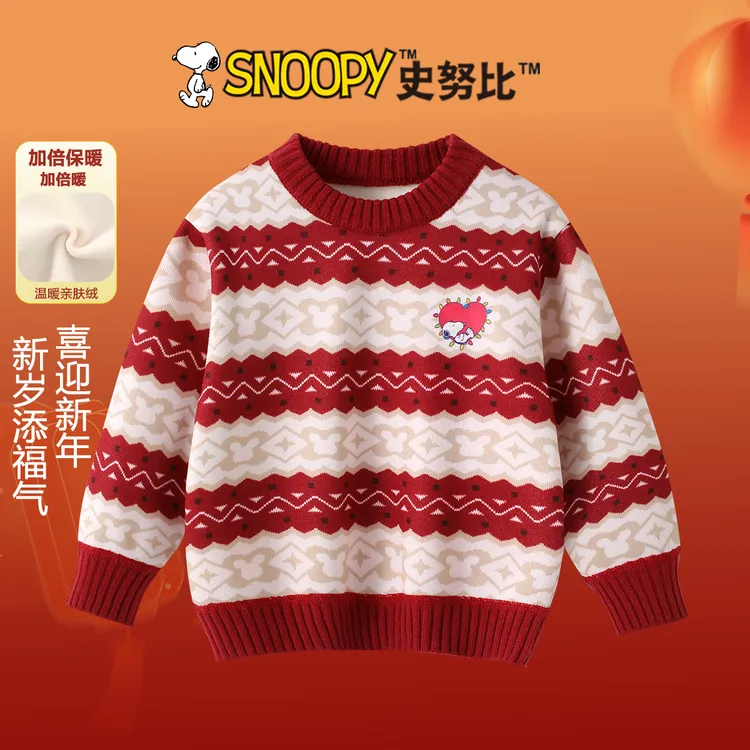 Snoopy/史努比2025秋冬加绒新款男女宝 波浪点点套头毛衣TYD7799
