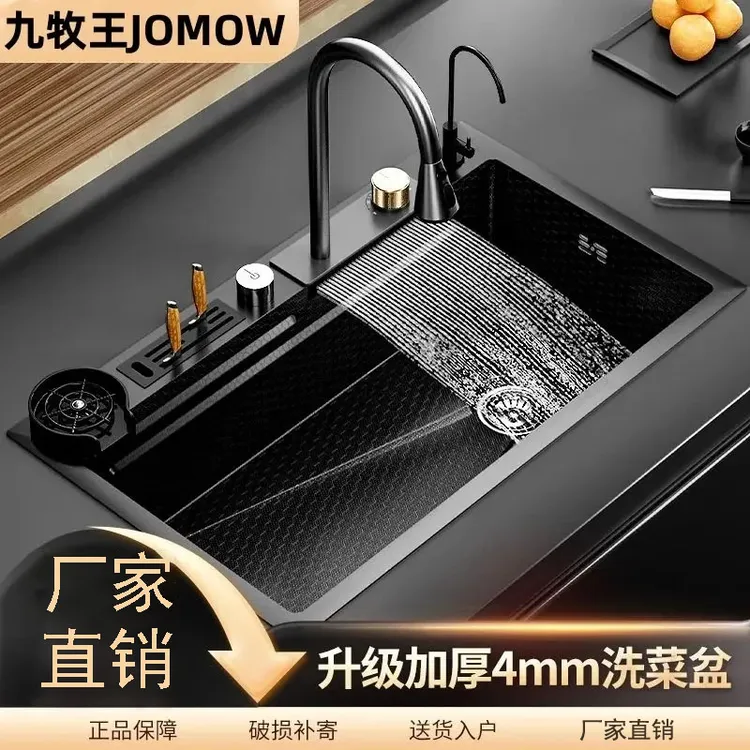 九牧王4MM蜂窝刀架瀑布水槽厨房洗菜盆大单槽家用多功能洗菜池