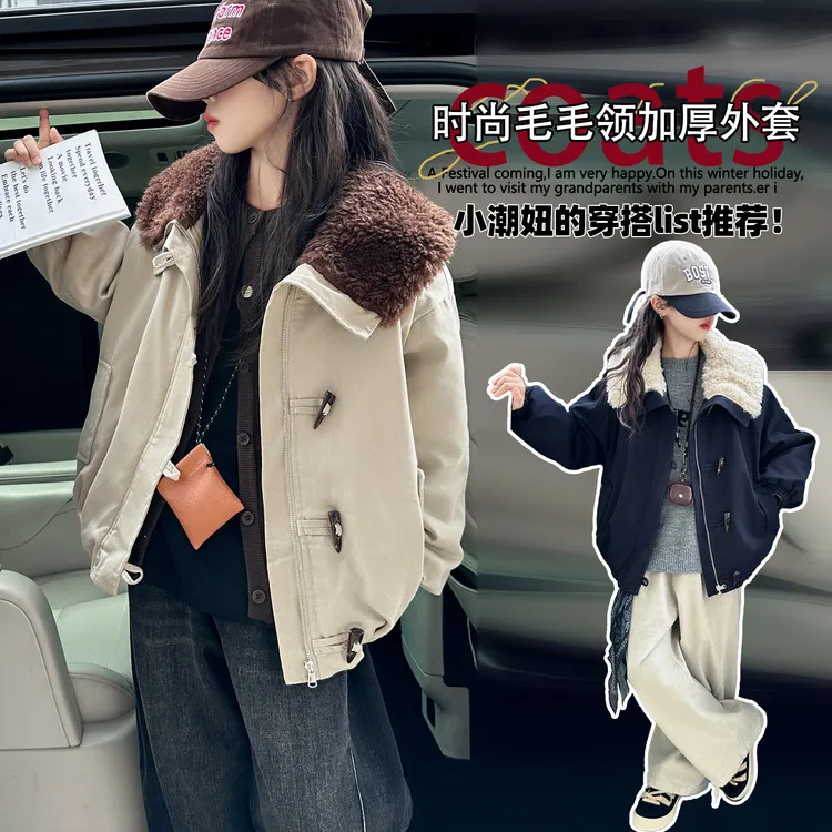 女童夹克外套秋冬装2025新款加绒加厚童装衣服儿童大女孩冬季