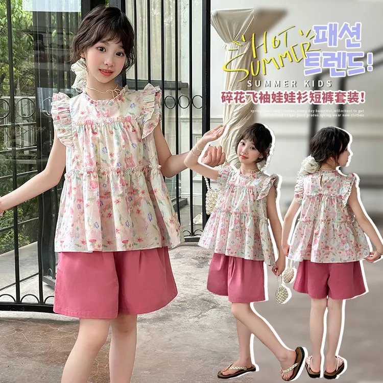 女童夏装碎花木耳边上衣套装2025新款中大儿童夏季休闲短裤两件套
