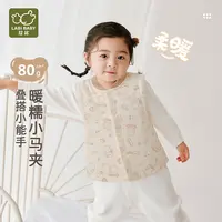 【铺棉全开马夹】拉比25秋冬季婴幼儿童80g夹棉保暖上衣开衫马甲
