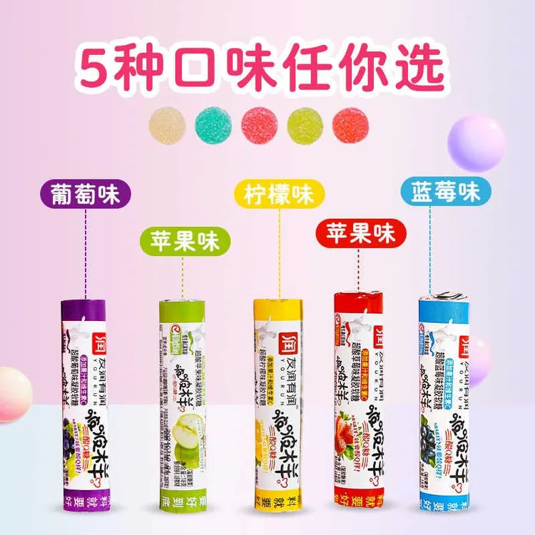 友润有润酸Q糖软糖啵啵样水果味qq糖奖励学生分享糖果小卖部零食