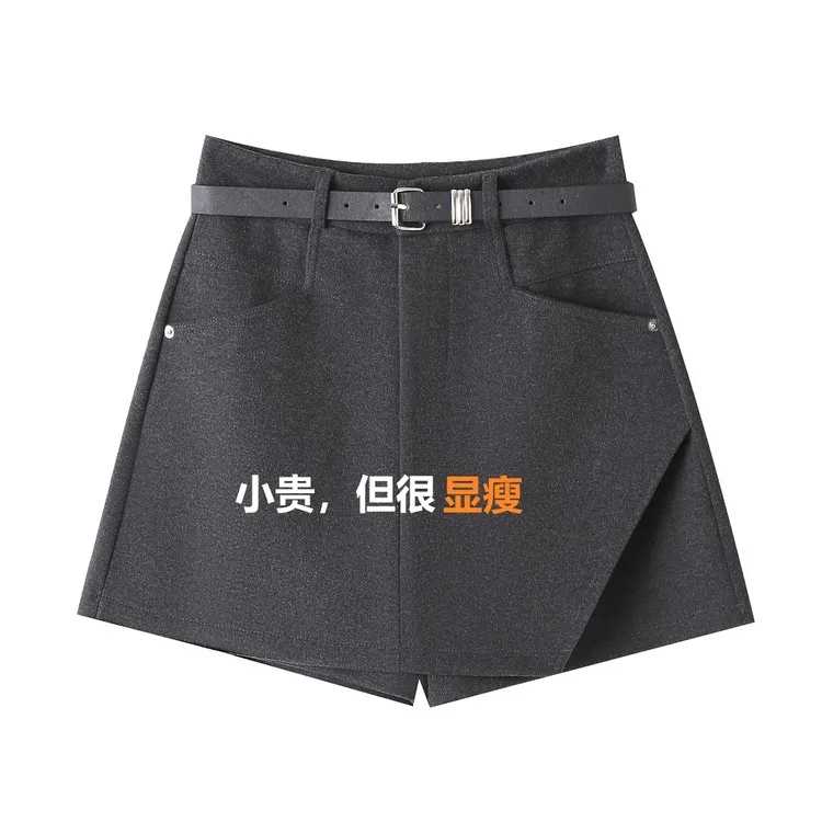 秋冬毛呢裙裤黑色女高腰显瘦高级感灰色不规则气质包臀短裤女时尚