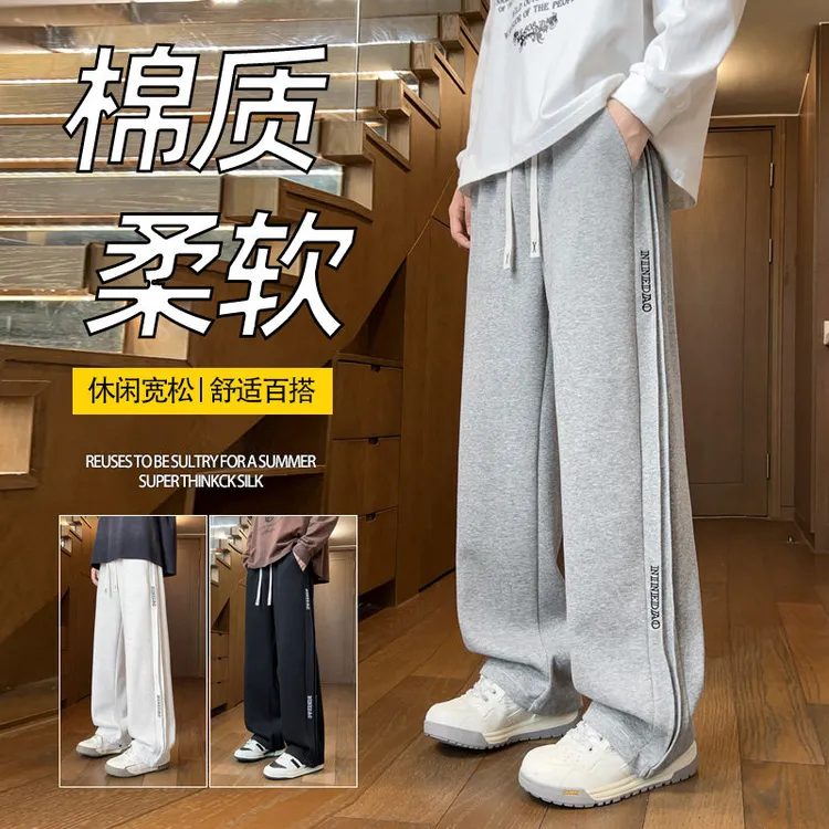 美式运动卫裤男春秋季宽松直筒休闲裤潮牌百搭青少年男生大码裤子