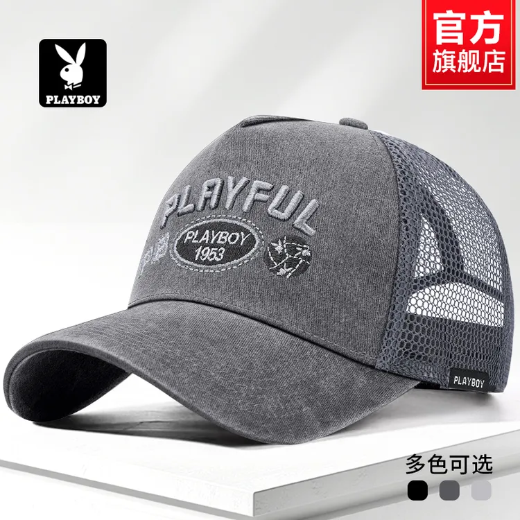 花花公子帽子男士夏季2025新款遮阳防晒帽透气半网鸭舌棒球太阳帽