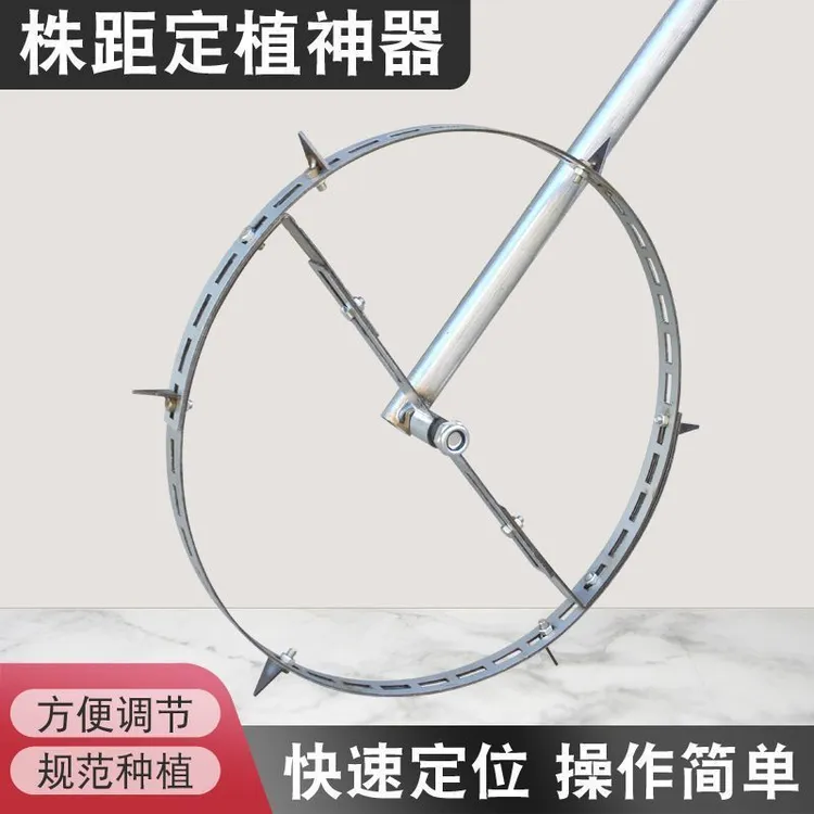 定植株距神器烤烟定距齿蔬菜育苗大棚瓜苗量距定植滚动测距量尺寸