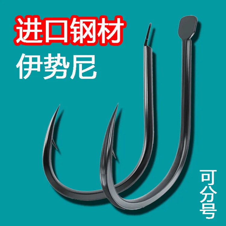 进口鱼钩散装伊势尼鱼钩有倒刺正品钓鱼勾加强鲢鳙鲫鱼鲤鱼钩大全