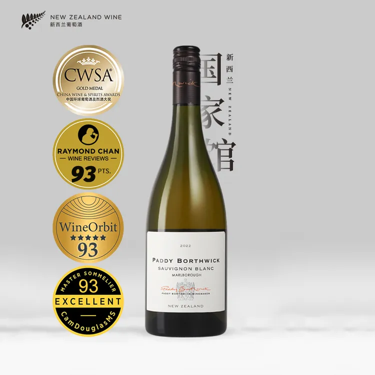 直播专属 双支更香Paddy派迪波维克酒庄长干白葡萄酒怀拉拉帕微醺