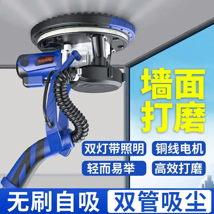 新疆西藏包邮自吸无尘墙面打磨机墙壁腻子打磨机砂纸机无刷电动小