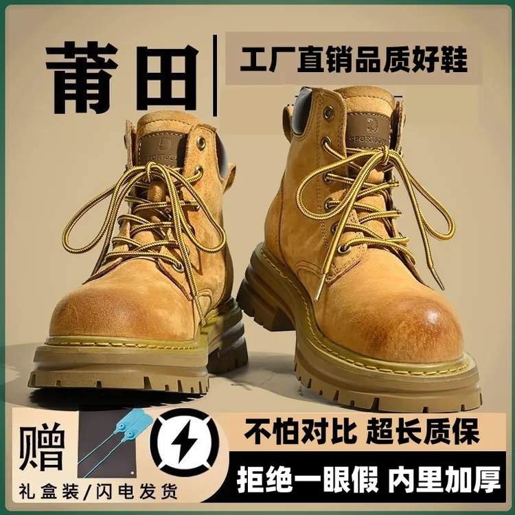透气工装青春潮流马丁厚底高帮欧若冬季风真皮大黄黄色马丁靴加绒