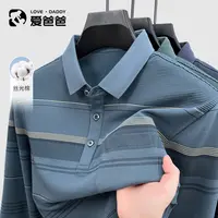 【丝光棉】爸爸秋装上衣色织条纹口袋款亲肤长袖t恤polo衫男中老年