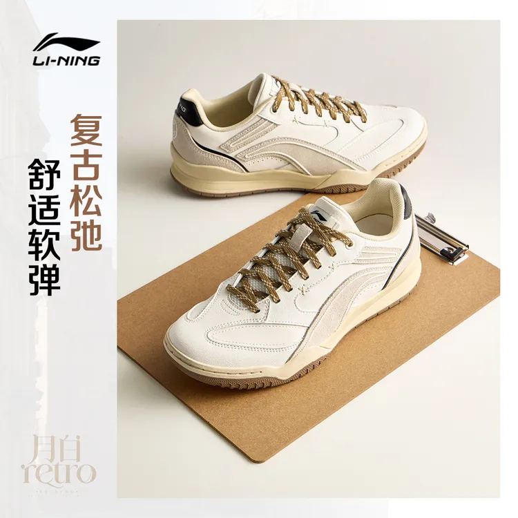 李宁月白 Retro休闲鞋男2026减震轻质经典低帮运动鞋050/AGCW049