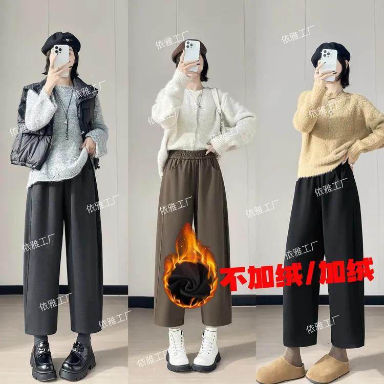 毛呢裤秋冬新款加绒加厚显瘦奶奶裤休闲裤梨型身材八九分镰刀裤