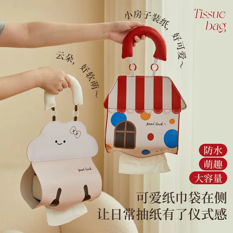 可爱悬挂式纸巾挂袋防水壁挂洗脸巾卷纸抽纸盒卫生间厕所纸巾袋套